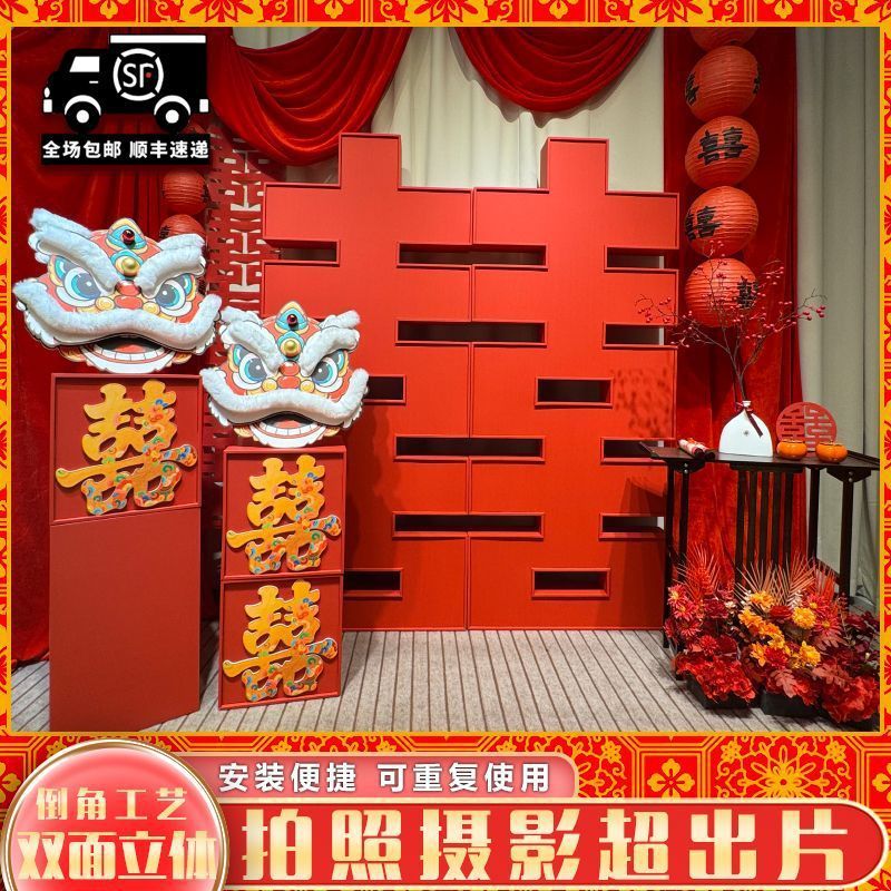 大喜字卡扣式双面订婚结婚喜字拼接立大字落地喜字体kt板立体喜字|undefined
