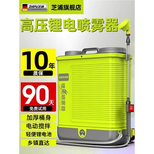 Shipu electric sprayer charging spraying machine knapsack type high pressure disinfection pesticide spraying can new spraying agricultural machine