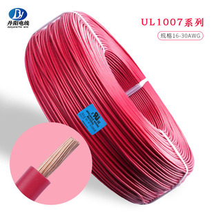 �S��ֱ�NUL1007-30AWG���~PVC��Ӿ��ҕ��������侀�����J�C