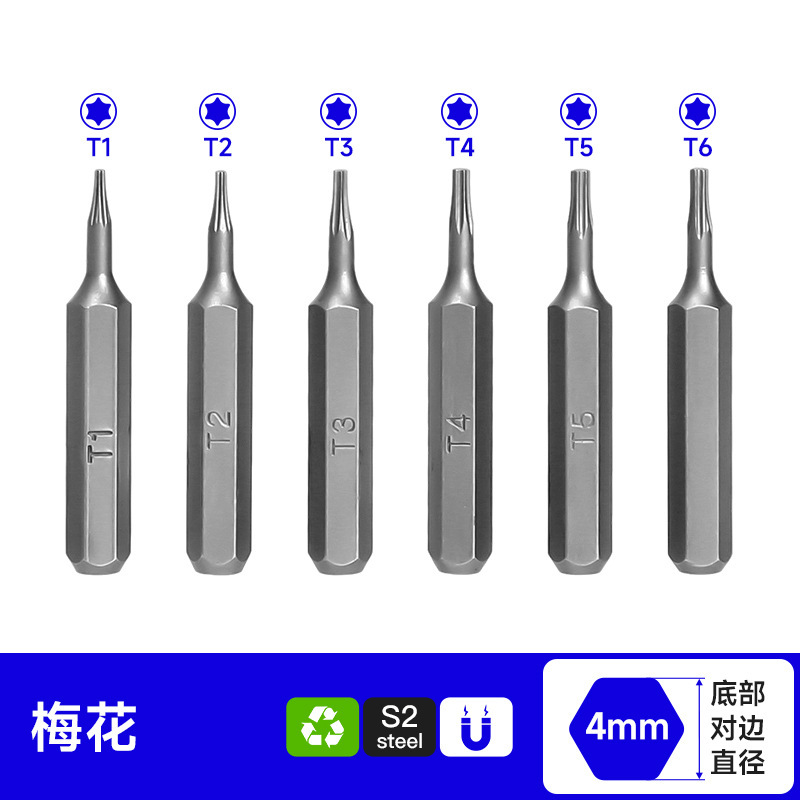 磁気ロット付きPH \ SL \ H \ Y \ T電動ドライバーロット家庭電気修理ドライバーCRVロットS2ロット25長|undefined