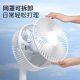 Casidoff Small Fan Desktop USB Office Desk Fan Portable Student Dormitory Rechargeable Home