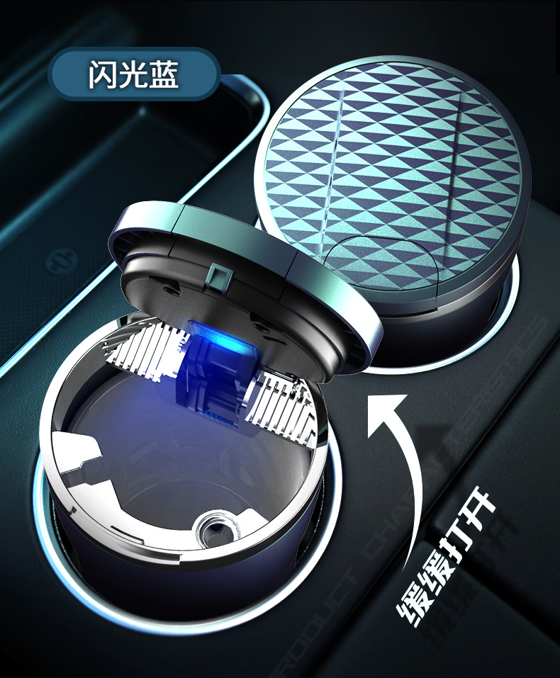 Car-Mounted Ashtray with a High-End Feel, Automatic Opening Lid, Dual-Use for Home and Car, Anti-Fly Ash Smoke Extinguishing Device, Black Technology Damping Switch