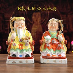 8-42寸陶磁器の土地のおじいさんの土地のおばあちゃんの地主の土地の公の神像の店は仏像を並べます。