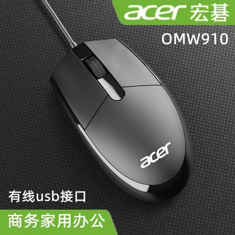 Acer, совместимая мышь, ручной ноутбук, бизнес-версия