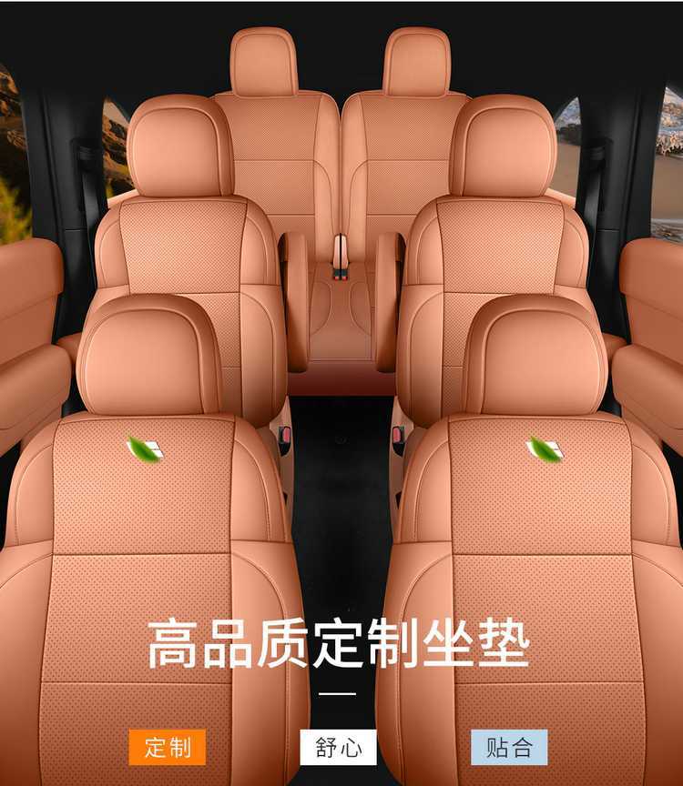 Ideal L7 Seat Cover Special 2024 Model Fully Enclosed Four-Season Universal L9 Seat Cover Six Seats 6 Seats L8 Cushion Cover Leather