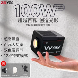 摄影摄像灯具;摄影摄像背景;摄影摄像器材