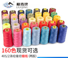 FL�p�·��ֿp�� �C����]������402�p�x�����ù��I3000�a�ֹ��p��