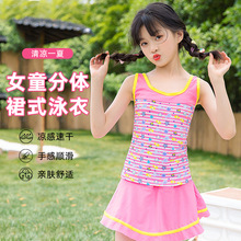 韩版夏款儿童裙式分体泳衣女孩防走光平角裤设计两件套泳装批发