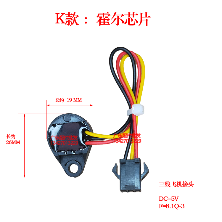 Чип Холла типа K