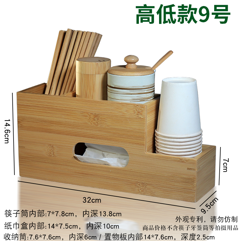 하이 앤 로우 스타일 No.9