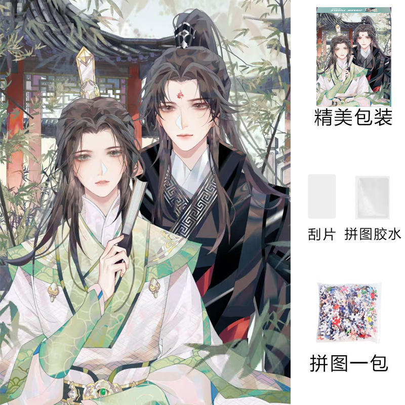 Rompecabezas 1000 piezas de papel de gran tamaño 70*50 cm lámpara de invierno con pegamento Juguetes educativos de descompresión para adultos al por mayor