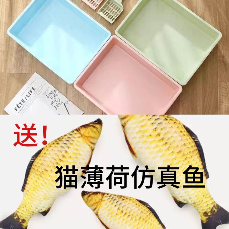 防外溅猫砂盆幼小号小猫奶猫幼崽专用封闭式加厚浅口厕所家用|undefined