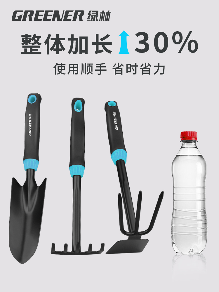 녹색 숲 원예 도구 작은 삽 미니 꽃 원예 도구 세트 가정용 작은 꽃 삽 화분 심기