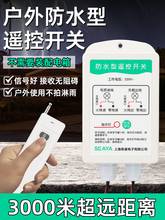 ϣ�����ˮ�͟o���b���_�P220V��ˮ�ô����b�����Դ�_�P�b��