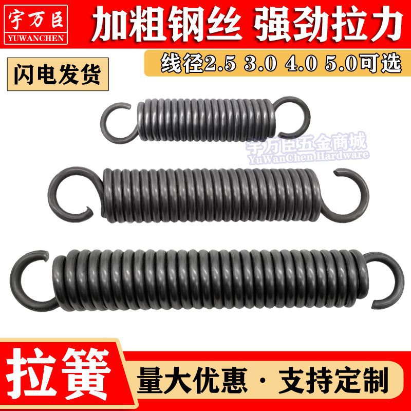 拉簧大全加粗带钩弹簧拉伸拉力簧加强吊篮吊椅簧大小长短弹黄厂家