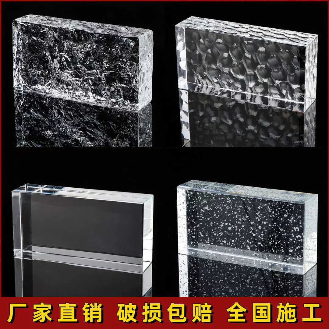 透光不透人超白透明彩色网红磨砂实心玻璃砖水晶砖隔断墙成品方块