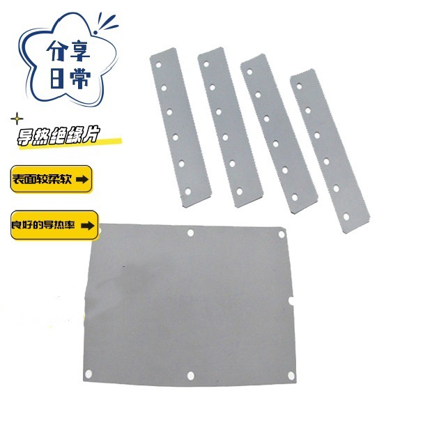 厂家供应 导热矽胶布 替代P400导热绝缘片可切卷状冲型切片