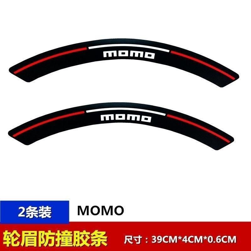 Cross-Border New Car Wheel Eyebrow Anti-Collision Strips Personalized Modified Carbon Fiber Front and Rear Wheel Eyebrow Stickers to Cover Scratches Decorative Stickers