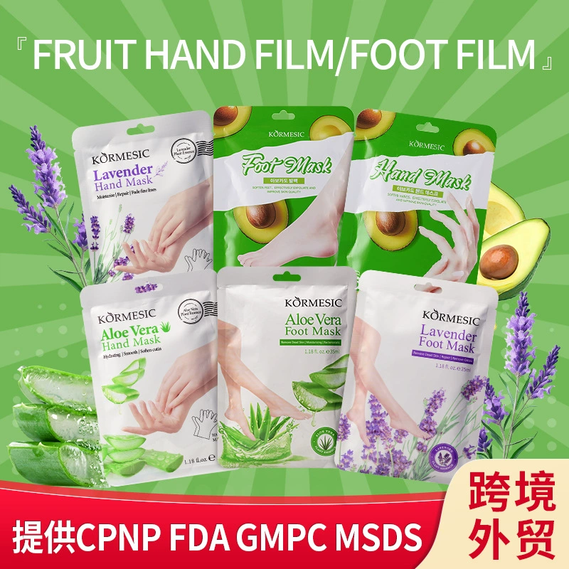 Увлажняющая и питательная маска для рук с авокадо, увлажняющая маска для ног, пленка для рук с алоэ.