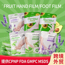 跨境现货牛油果手膜滋润补水保湿英文手膜润脚膜Aloe hand film