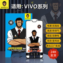 蓝猩大师版适用vivo X60钢化膜iQoo11 Neo5防静电X27 S10全屏玻璃