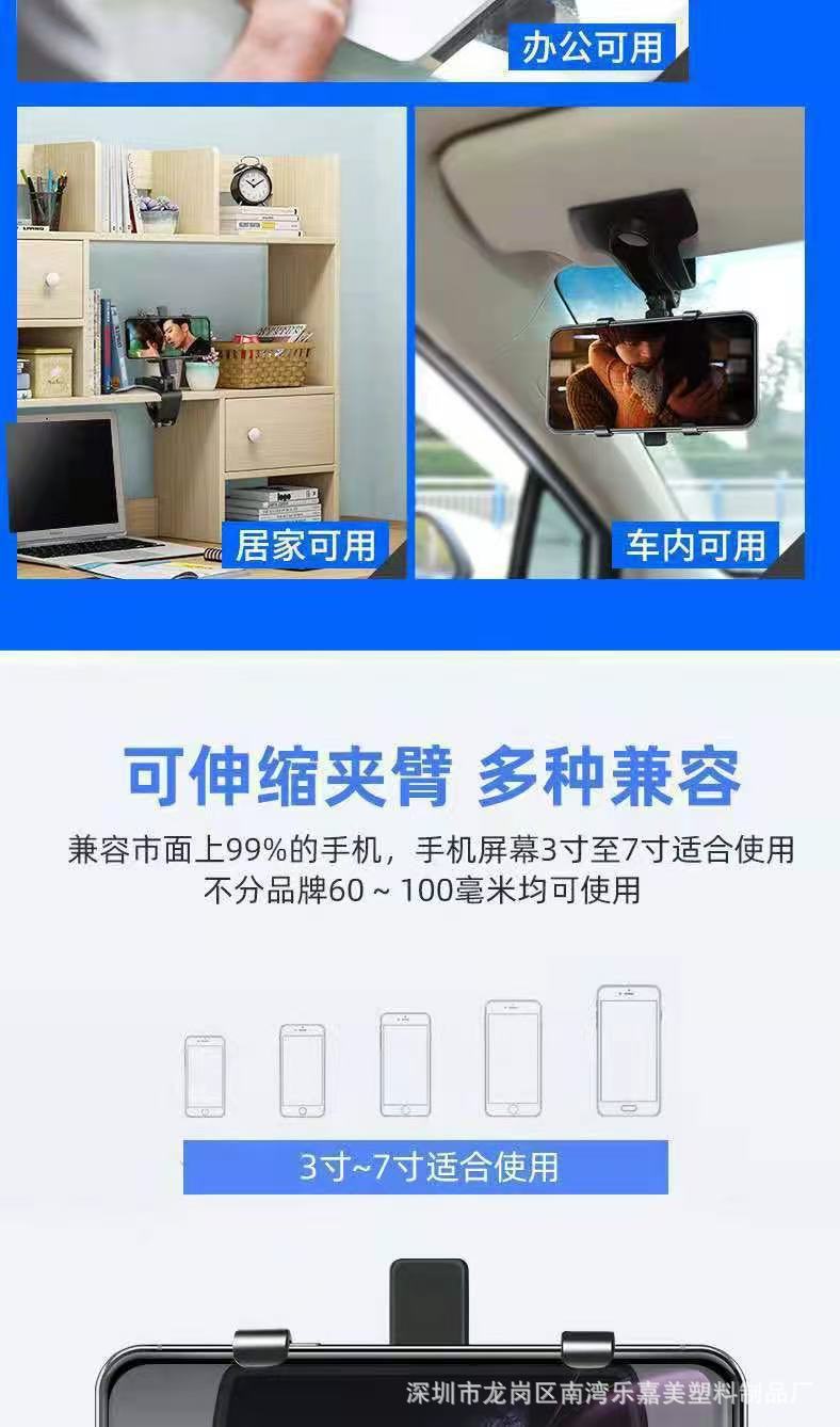 Multifunctional 360-Degree Car Phone Holder ° Rotating rearview mirror dashboard, anti-shake, no need to look down for navigation