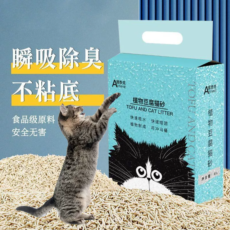 Наполнитель для кошачьего туалета из тофу, дезодорирующий, с низким содержанием пыли, с ароматом, натуральный, быстро комкующийся, чистящие средства оптом