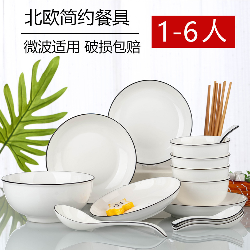 Factory Japanese Style 2-6 Person Dishes Set Household Ceramic Internet Popular Creative Simple Dishes and Chopsticks Plate Underglaze Color Small New Factory Japanese Style 2-6 Person Dishes Set Household Ceramic Internet Popular Creative Simple Dishes and Chopsticks Plate Underglaze Color Small New