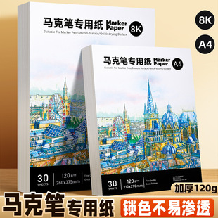��ϩ�R�˹P�L�����ü�����Ⱦ8k�_�Ӻ�120��a4���������g���ӿ羳