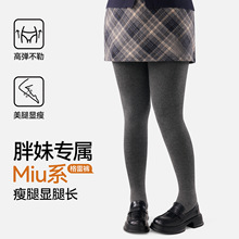 大码打底裤女胖mm保暖加绒秋冬季连裤袜可外穿竖纹加肥加大连裤袜