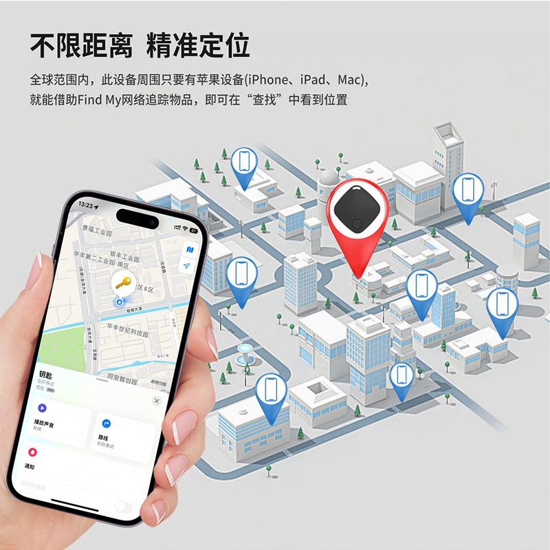 適用蘋果定位器新款定位菱形防丟器 智能報警5.0藍牙防丟器批發