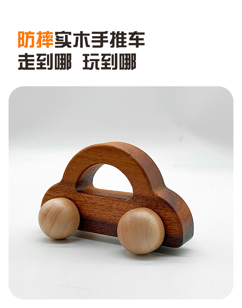 Solid Wood Push Toy with Natural Finish, Eco-Friendly Water-Based Paint, Safe for Baby Teething, Multiple Styles Available, Gift-Suitable