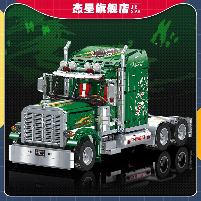 (2개) 국경 간 청하이 장난감 도매 PETERBILT 389 트럭 헤드 모델 DIY 조립 건물 블록 JIE XING JJ9069