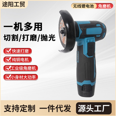 Производитель Direct Electric Mini -Mini -Proper -Corner Corner Machine Одна машина в основном используется ручной древесиной и камнем для сокращения срока службы батареи