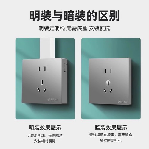 International electrician exposed switch socket one open double control wall switch one open five holes fifteen holes exposed gray