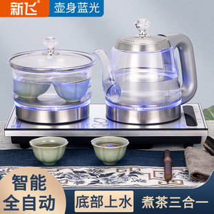 Fully Automatic Double Water Kettle Household Electric Kettle Intelligent Constant Temperature Tea Kettle Tea Table All-In-One Embedded