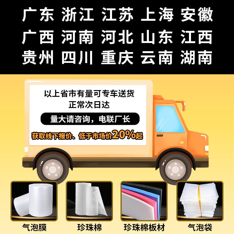 防震気泡膜ロール包装発泡紙宅配便包装気泡袋泡綿緩衝気泡パッド気泡紙包装膜