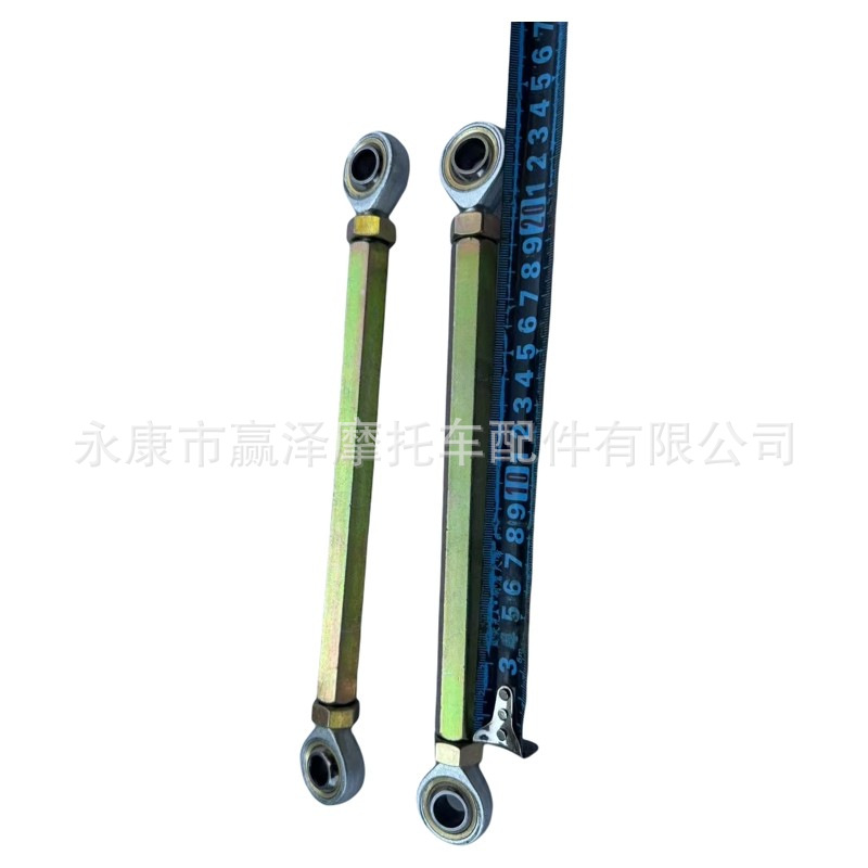Four-wheel steel tube kart accessories: ball joint pull rod, steering rod, rear axle connecting rod, 12mm hole