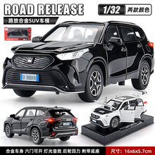 �ΘI1:32�ʹ�ꑷ����_�������܇�Ͻ�܇ģ���к��ߙnSUV܇�[��