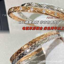 精工V金高版本CNC小香cococruch窄版菱格纹手镯女镶钻手环不掉色