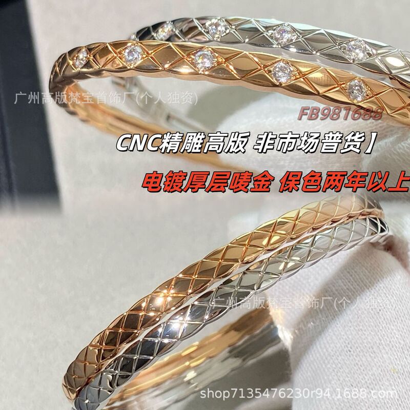 Seiko V Gold High Version Cnc Small Fragrance Cococruch Narrow Version Quilted Bracelet Women's Diamond Bracelet Does Not Fade Seiko V Gold High Version Cnc Small Fragrance Cococruch Narrow Version Quilted Bracelet Women's Diamond Bracelet Does Not Fade