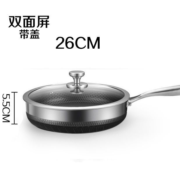 [양면스크린+뚜껑] 26CM 프라이팬