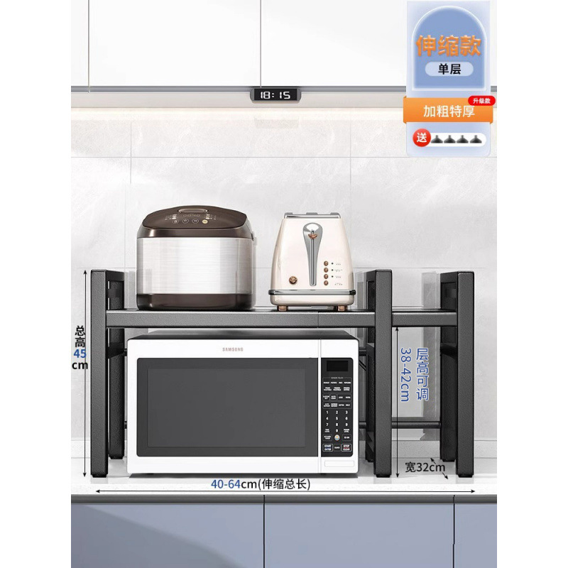 [두껍고 굵은] 검정색 - 단일 레이어 접이식