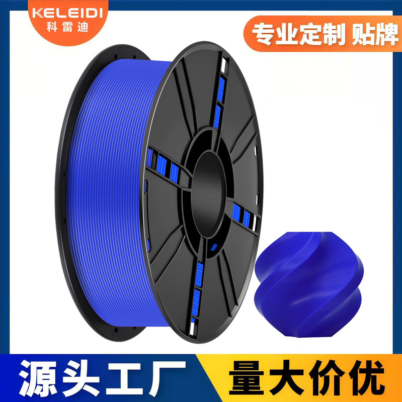 Coridy 3D Printing Pla Basic Filament Is Suitable for Tuozhu High-Speed 1.75mm Neat-Wound 1kg Printer
