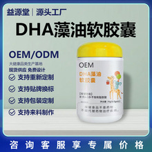 ����DHA�����z�҃�ͯ����������ЋD�a�䲻�֬�����N�ƴ��ӹ�