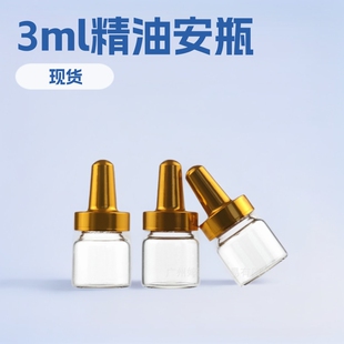 3ml �͸ߜ؃���ƿ �����ԇ����ᘄ���ƿș������ƿ���������ƿ