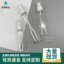 ���l���� 100ml�������Fƿ ���y��ˮ���bƿ �ƾ�С���� pet����ƿ