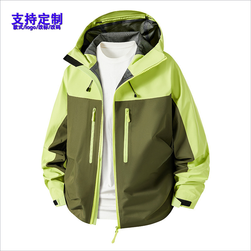 Wholesale Niaojia Hardshell Jacket for Men with Underarm Zipper, Autumn and Winter Waterproof Outdoor Clothing, Color-Blocking Jacket Wholesale Niaojia Hardshell Jacket for Men with Underarm Zipper, Autumn and Winter Waterproof Outdoor Clothing, Color-Blocking Jacket
