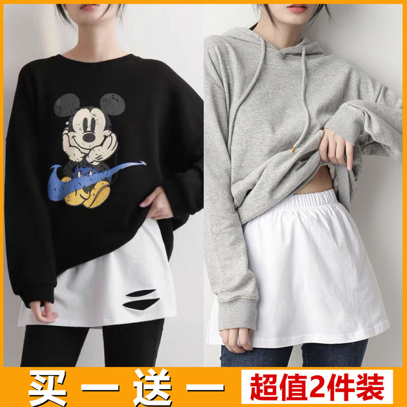 Ripped Hem Skirt with Inner Lining, Versatile Base Skirt for Women, Spring and Autumn Layering, Sweater, Hoodie, Versatile Short Skirt, High Waist