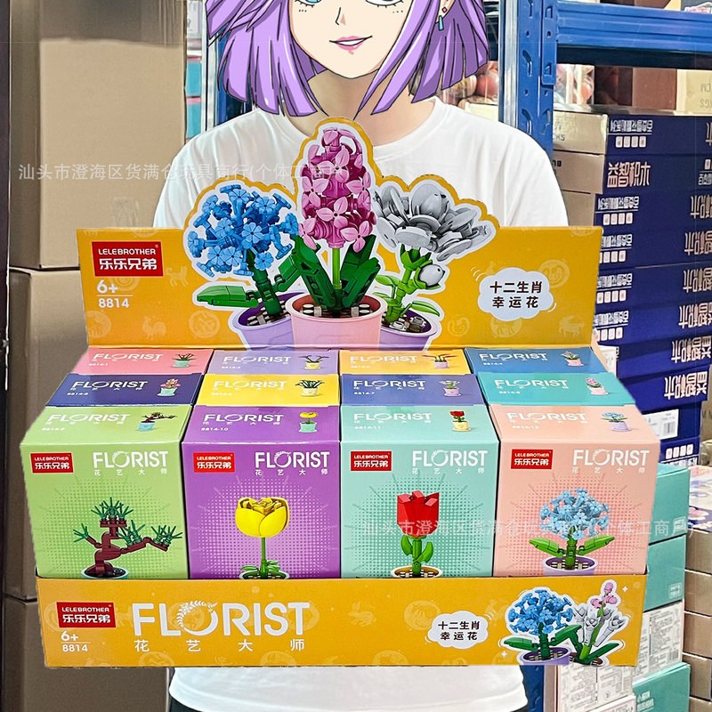Sunflower building block bouquet, an educational and fun toy that is compatible with various building block sets, perfect as a gift for girls, suitable for kindergarten enrollment Sunflower building block bouquet, an educational and fun toy that is compatible with various building block sets, perfect as a gift for girls, suitable for kindergarten enrollment